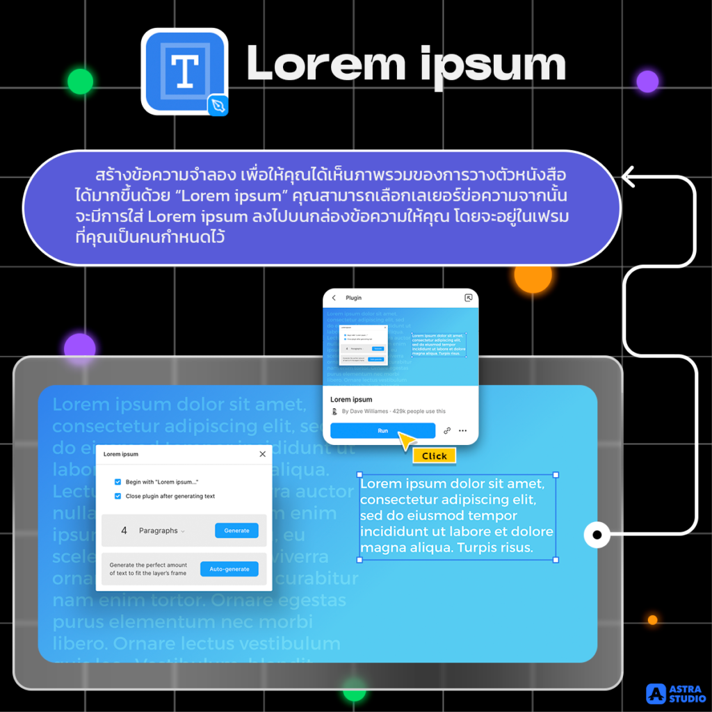 Lorem ipsum