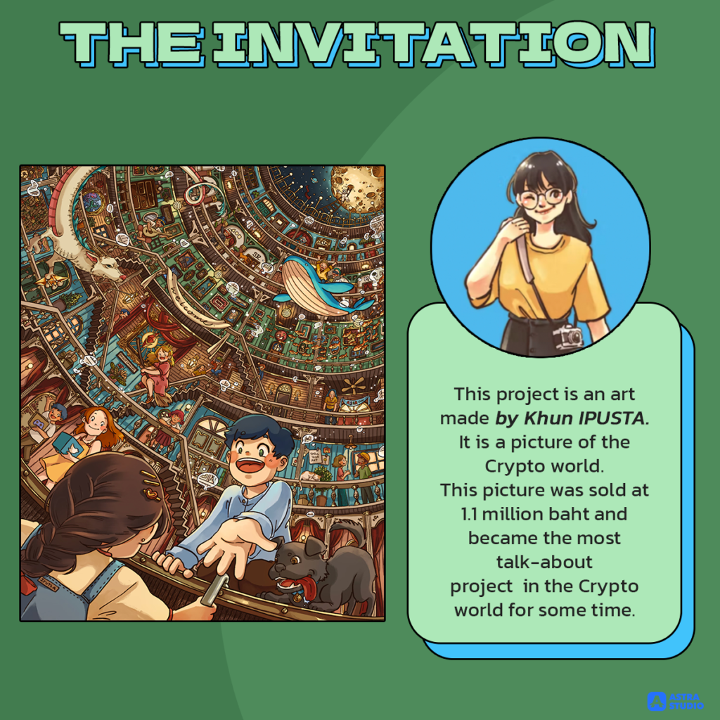 The Invitation